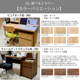 カリモク デスク Nollett ノルエット SW3400ME XR 幅110cm Nollett ピュアオーク ウォールナット Kライン脚 シンプル モダン 学習机 国産