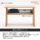 カリモク ノルエット Kライン脚 おすすめ 3点セット 学習机 デスク 幅110cm SW3400ME SW3400XR 机 色が選べます Nollett 国産 karimoku