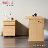 カリモク デスク Nollett ノルエット SW3405ME XR 幅101cm Nollett ピュアオーク ウォールナット Kライン脚 シンプル モダン 学習机 国産