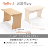 カリモク デスク Nollett ノルエット SW3405ME XR 幅101cm Nollett ピュアオーク ウォールナット Kライン脚 シンプル モダン 学習机 国産