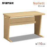 カリモク デスク Nollett ノルエット SW3410ME/XR 幅110cm Nollett ピュアオーク ウォールナット Cライン脚 シンプル モダン 学習机 国産