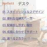 カリモク デスク Nollett ノルエット SW3410ME/XR 幅110cm Nollett ピュアオーク ウォールナット Cライン脚 シンプル モダン 学習机 国産
