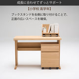 カリモク ノルエット Cライン脚 おすすめ 3点セット 学習机 デスク 幅110cm SW3410ME SW3410XR 机 Nollett 色が選べます 国産 karimoku