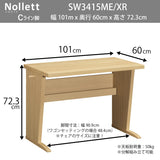 カリモク デスク Nollett ノルエット SW3415ME XR 幅101cm Nollett ピュアオーク ウォールナット Cライン脚 シンプル モダン 学習机 国産