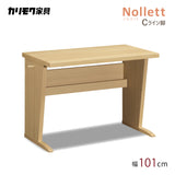 カリモク デスク Nollett ノルエット SW3415ME XR 幅101cm Nollett ピュアオーク ウォールナット Cライン脚 シンプル モダン 学習机 国産