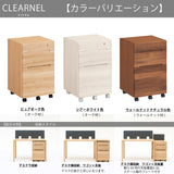 カリモク ワゴン クリアネル SW8000XR 幅42.8cm 奥行44.9cm ウォールナット材 CLEARNEL シンプル モダン ワークスペース 国産