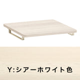 カリモク ワゴン用天板 奥行45cm用 SW8001ME/AE/MY オーク材 クリアネル CLEARNEL シンプル モダン 収納 国産