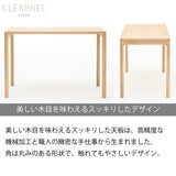 カリモク デスク クリアネル SW8011ME/MY 幅 90cm 奥行 45cm 軽い 細い オーク材 CLEARNEL シンプル モダン ワークスペース 書斎机 国産