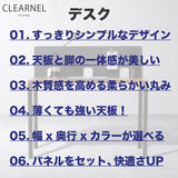 カリモク デスク クリアネル SW8011XR 幅 90cm 奥行 45cm ウォールナットナチュラル色 CLEARNEL 細い スリム ワークスペース 書斎机 国産