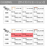 カリモク デスク クリアネル SW8012ME/MY 幅 90cm 奥行 60cm 軽い 細い オーク材 CLEARNEL シンプル モダン ワークスペース 書斎机 国産