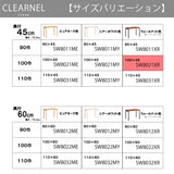 カリモク デスク クリアネル SW8021XR 幅 100cm 奥行 45cm ウォールナットナチュラル色 CLEARNEL 細い スリム ワークスペース 書斎机 国産