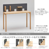 カリモク クリアネル 3点セット ウォールナット材 学習机 デスク 幅90cm 奥行45cm SW8011XR 机 パネル マグネットトレイ おすすめ定番3点セット
