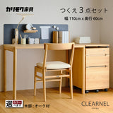 カリモク クリアネル 3点セット オーク材 学習机 デスク 幅110cm 奥行60cm SW8032ME/MY 机 パネル マグネットトレイ おすすめ定番3点セット【色が選べます】