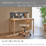 カリモク クリアネル 3点セット オーク材 学習机 デスク 幅90cm 奥行45cm SW8011ME/MY 机 パネル マグネットトレイ おすすめ定番3点セット【色が選べます】