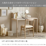 カリモク クリアネル 3点セット オーク材 学習机 デスク 幅90cm 奥行45cm SW8011ME/MY 机 パネル マグネットトレイ おすすめ定番3点セット【色が選べます】
