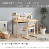 カリモク クリアネル 3点セット オーク材 学習机 デスク 幅110cm 奥行60cm SW8032ME/MY 机 パネル マグネットトレイ おすすめ定番3点セット【色が選べます】