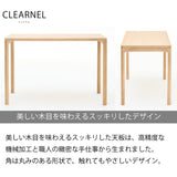 カリモク クリアネル 3点セット ウォールナット材 学習机 デスク 幅90cm 奥行45cm SW8011XR 机 パネル マグネットトレイ おすすめ定番3点セット