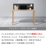 カリモク クリアネル 3点セット ウォールナット材 学習机 デスク 幅90cm 奥行45cm SW8011XR 机 パネル マグネットトレイ おすすめ定番3点セット