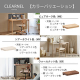 カリモク マグネットトレイ クリアネル SW8080ME/MY ピュアオーク/シアーホワイト色 パネル用 CLEARNEL ワークスペース karimoku