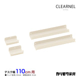 カリモク 幅110cmデスク用コンセントトレイ クリアネル SW8099PA幅28cm CLEARNEL スチール製 ワークスペース karimoku