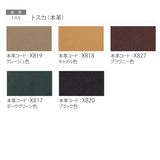 カリモク 本革張デスクチェア XT5830 肘付き レザー 座り心地研究 アーム付 ワークチェア シンプル 国産 karimoku