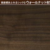 カリモク サイドテーブル TU0107 高さ66cm ウォールナット コの字型 ソファテーブル 国産 karimoku