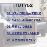 カリモク コの字型 テーブル TU1752 オーク材 サイドテーブル 机 コンパクト PCテーブル 2WAYテーブル 安心の国内生産 karimoku