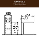 カリモク コの字型 テーブル TU1752 オーク材 サイドテーブル 机 コンパクト PCテーブル 2WAYテーブル 安心の国内生産 karimoku