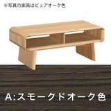 カリモク リビングテーブル TU3970 幅100奥50高40cm オーク材 曲線デザイン シンプル モダン 国産 karimoku