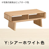カリモク リビングテーブル TU3970 幅100奥50高40cm オーク材 曲線デザイン シンプル モダン 国産 karimoku