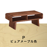 カリモク リビングテーブル TU3975幅100奥50高40cmプレミアム樹種 3色 曲線デザイン シンプル モダン 国産 karimoku