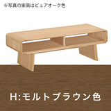 カリモク リビングテーブル TU4470 幅120奥50高40cm オーク材 曲線デザイン シンプル モダン 国産 karimoku