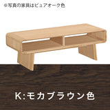 カリモク リビングテーブル TU4470 幅120奥50高40cm オーク材 曲線デザイン シンプル モダン 国産 karimoku