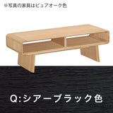 カリモク リビングテーブル TU4470 幅120奥50高40cm オーク材 曲線デザイン シンプル モダン 国産 karimoku