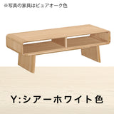 カリモク リビングテーブル TU4470 幅120奥50高40cm オーク材 曲線デザイン シンプル モダン 国産 karimoku