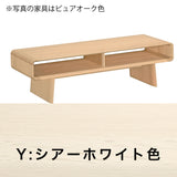 カリモク リビングテーブル TU4970 幅140奥50高40cm オーク材 曲線デザイン シンプル モダン 国産 karimoku