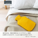 【数量限定】ラプアン カンクリ / LAPUAN KANKURIT ツプラ湯たんぽ TUPLA hot water bottle 北欧デザイン