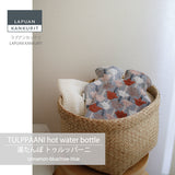 【最終在庫処分価格】TULPPAANI hot water bottleトゥルッパーニ 湯たんぽ シナモンブルー