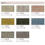 カリモク ソファ 長椅子 WG3013 幅195cm ピュアビーチ色 ブナ材 U23グループ コンパクトソファ