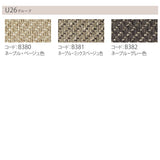 カリモク アイランドソファ uu4015 幅216cm ピュアオーク色 U26グループ シンプル 国産