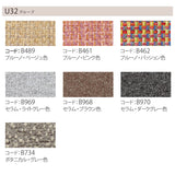 カリモク 台形置きクッション アイランドソファ用 ku2002 幅70cm  U32グループ クッション シンプル 国産