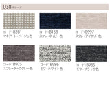 カリモク 2人掛椅子 アイランドソファ uw2001 幅176.5cm ピュアオーク色 U38グループ シンプル 国産