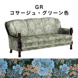 カリモク ソファー 3人 ソファ 3人掛け コンパクトソファ UK2603GR/TR 幅159cm 金華山織 ワインカラー ラバートリー材 カントリー 国産 karimoku ソファー