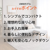 カリモク ソファ 1シーターソファ UW001A 幅70cmピュアオーク色 U32グループ 1人掛けコンパクトソファ シンプル 国産