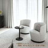 カリモク 一人掛け 360° 回転式 パーソナルチェア UW1007 幅68㎝ U38グループ 布張り コンパクト シンプル 国産