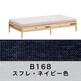 カリモク 2人掛椅子 アイランドソファ uw2001 幅176.5cm ピュアオーク色 U38グループ シンプル 国産