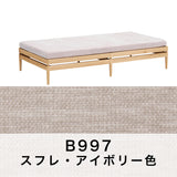 カリモク 2人掛椅子 アイランドソファ uw2001 幅176.5cm ピュアオーク色 U38グループ シンプル 国産