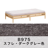 カリモク 2人掛椅子 アイランドソファ uw2001 幅176.5cm ピュアオーク色 U38グループ シンプル 国産