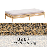 カリモク 2人掛椅子 アイランドソファ uw2001 幅176.5cm ピュアオーク色 U38グループ シンプル 国産