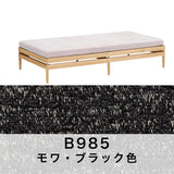 カリモク 2人掛椅子 アイランドソファ uw2001 幅176.5cm ピュアオーク色 U38グループ シンプル 国産